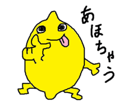 Lemon-kun daily 2 (Kansai dialect) sticker #6333761