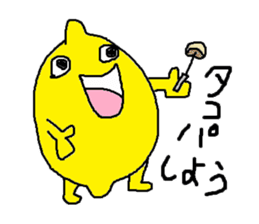 Lemon-kun daily 2 (Kansai dialect) sticker #6333763