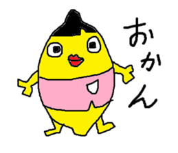 Lemon-kun daily 2 (Kansai dialect) sticker #6333764