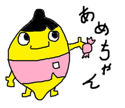 Lemon-kun daily 2 (Kansai dialect) sticker #6333766