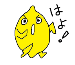 Lemon-kun daily 2 (Kansai dialect) sticker #6333767