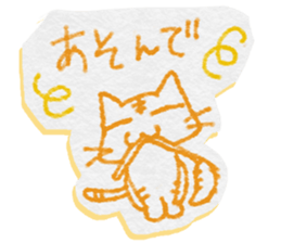 Rakugaki Cat sticker #6333769