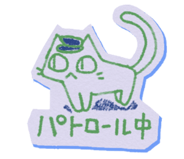 Rakugaki Cat sticker #6333773