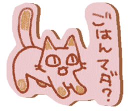 Rakugaki Cat sticker #6333801