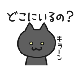 Unstable NEKO sticker #6333860