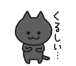 Unstable NEKO sticker #6333877