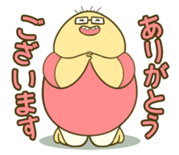 Beautiful Boy sticker #6333931