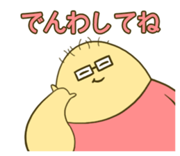 Beautiful Boy sticker #6333937