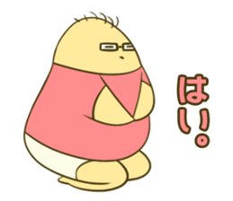 Beautiful Boy sticker #6333945