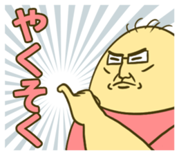 Beautiful Boy sticker #6333953