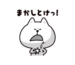 Koneroshi sticker #6334017