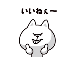 Koneroshi sticker #6334024