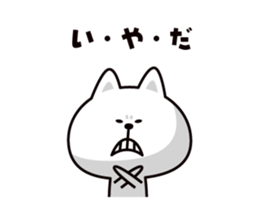 Koneroshi sticker #6334025