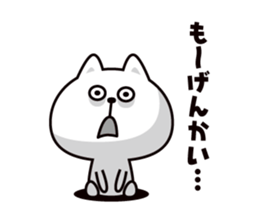 Koneroshi sticker #6334031