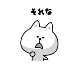 Koneroshi sticker #6334032