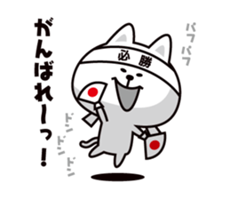 Koneroshi sticker #6334036