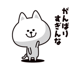 Koneroshi sticker #6334038