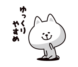 Koneroshi sticker #6334039