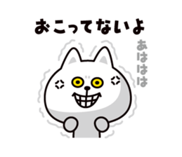 Koneroshi sticker #6334040