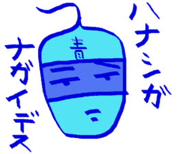 Mr.aoman sticker #6334051