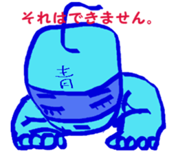 Mr.aoman sticker #6334062