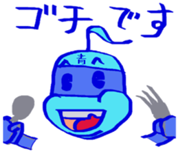 Mr.aoman sticker #6334069