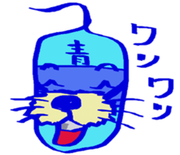 Mr.aoman sticker #6334077