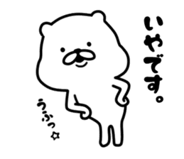 The white and cute bear - MORE - sticker #6334174