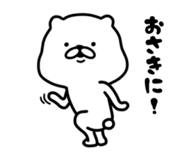 The white and cute bear - MORE - sticker #6334189
