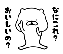 The white and cute bear - MORE - sticker #6334191