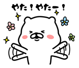 The white and cute bear - MORE - sticker #6334192