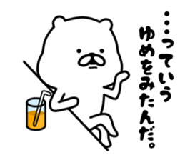 The white and cute bear - MORE - sticker #6334201