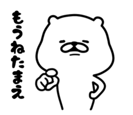 The white and cute bear - MORE - sticker #6334202