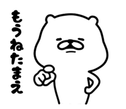 The white and cute bear - MORE - sticker #6334202