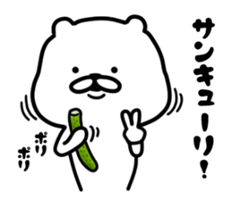 The white and cute bear - MORE - sticker #6334207