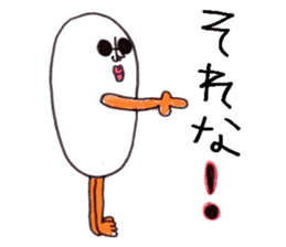 Surfing TAMAZABUROU sticker #6334231