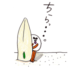 Surfing TAMAZABUROU sticker #6334241