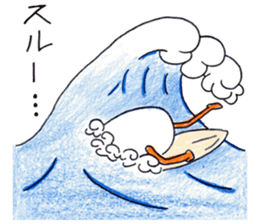 Surfing TAMAZABUROU sticker #6334243