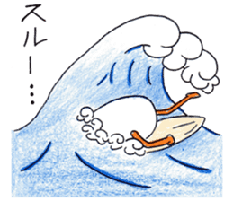 Surfing TAMAZABUROU sticker #6334243