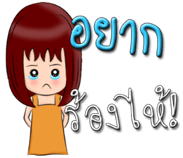 Girls in the mood! sticker #6334294