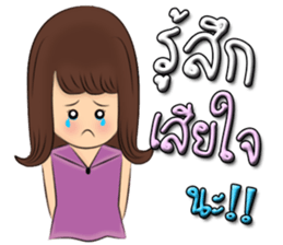 Girls in the mood! sticker #6334298