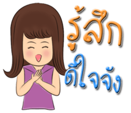 Girls in the mood! sticker #6334301