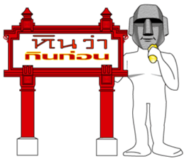 HUA HIN sticker #6334530