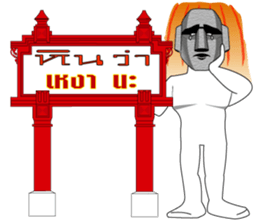 HUA HIN sticker #6334535