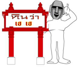 HUA HIN sticker #6334538