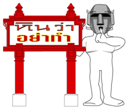 HUA HIN sticker #6334539