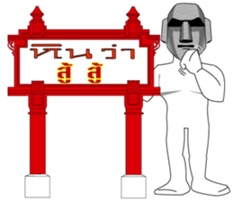 HUA HIN sticker #6334540