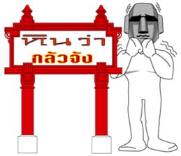 HUA HIN sticker #6334542