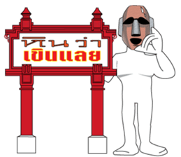 HUA HIN sticker #6334544