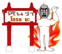 HUA HIN sticker #6334555